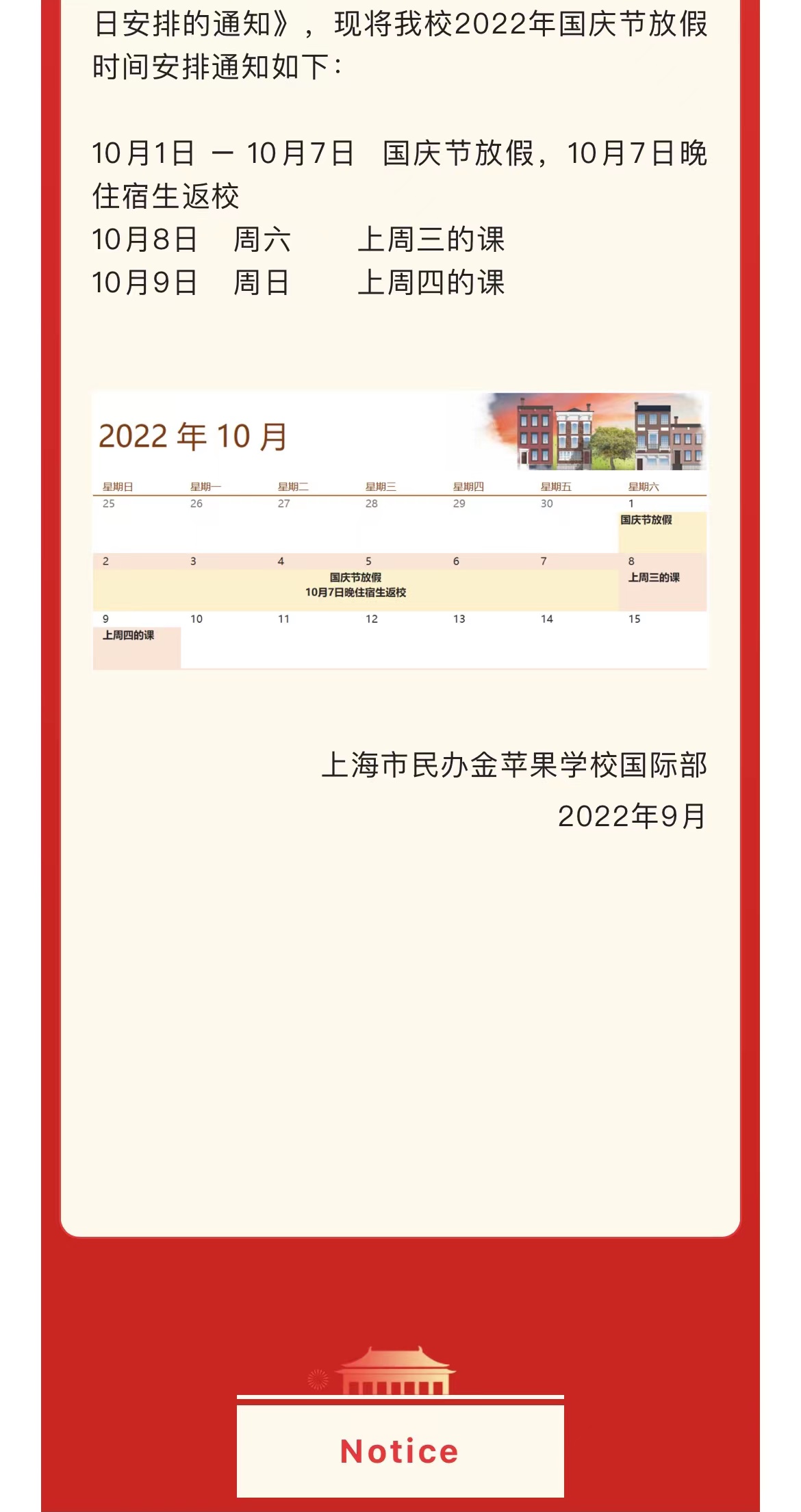 微信圖片_20221006093034.jpg