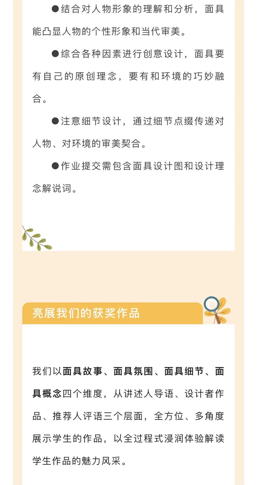 微信圖片_20230112183705.jpg